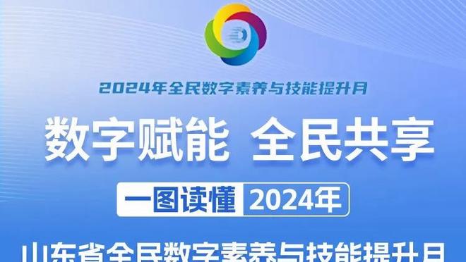 穆勒社媒谈失利：很难找到词来形容现在的感受，我们需要挺身而出